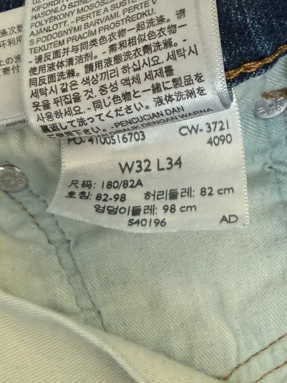 Levi's 514 Straight Fit Jeans Men's W32 L34 Blue Medium Wash Stretch Denim 32x34